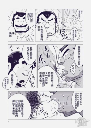 第9頁圖