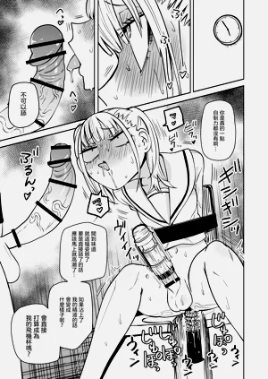第16頁圖