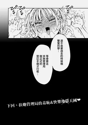 第43頁圖
