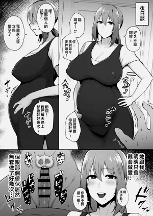 第101頁圖