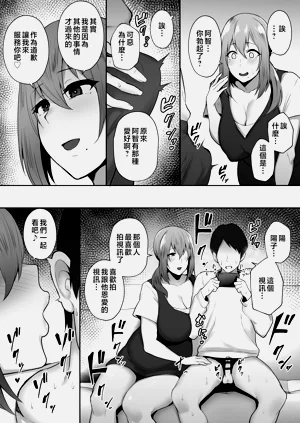 第102頁圖