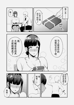 第25頁圖