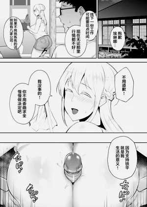 第255頁圖