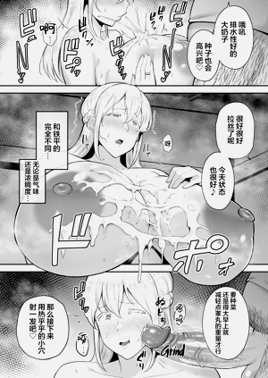 第258頁圖