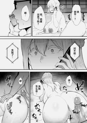 第300頁圖