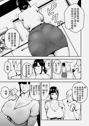 第5頁圖
