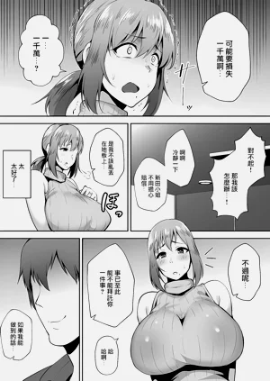第53頁圖