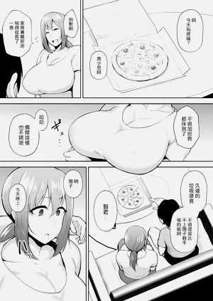 第74頁圖