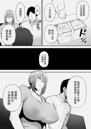 第87頁圖