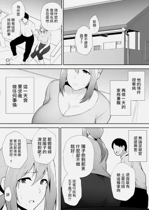 第88頁圖