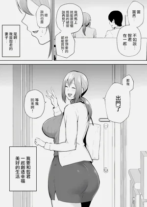 第89頁圖