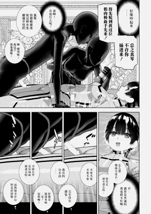 第13頁圖
