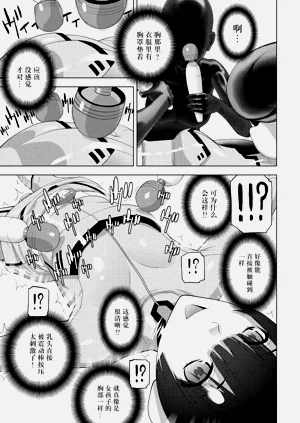 第9頁圖