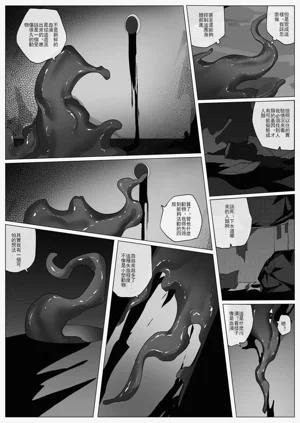 第8頁圖