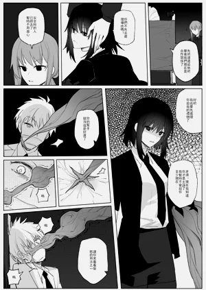 第20頁圖