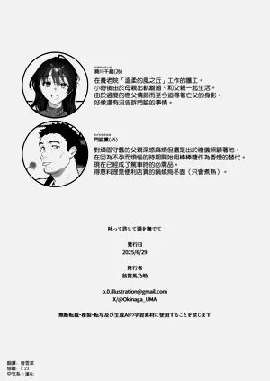 第75頁圖