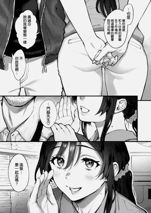 第9頁圖