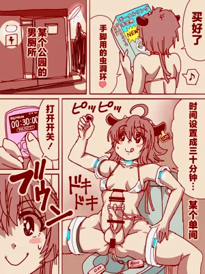 第2頁圖