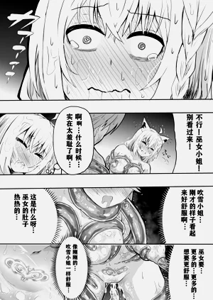 第23页图