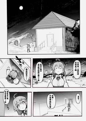 第68页图