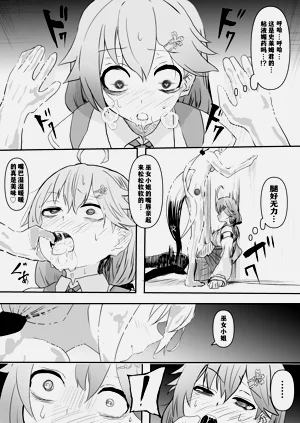 第71页图