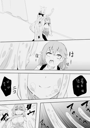 第77页图