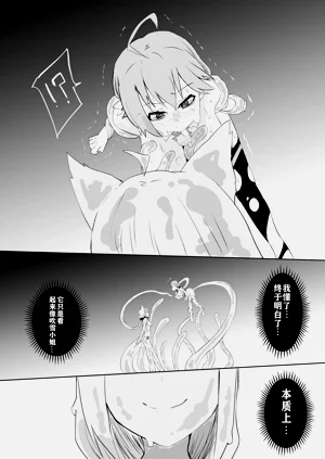 第82页图