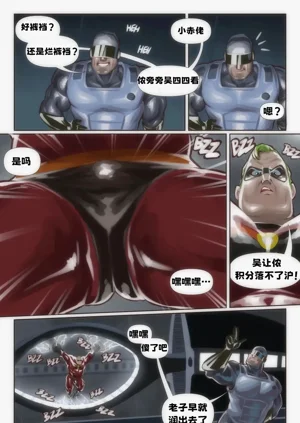第7頁圖