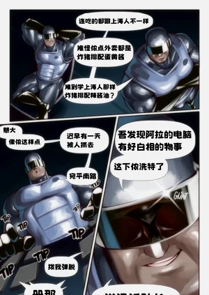 第8頁圖