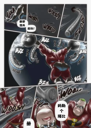 第9頁圖