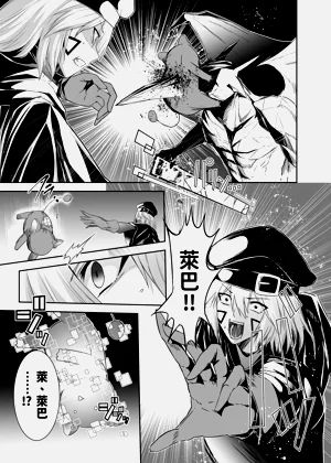 第8頁圖