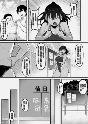 第6页图