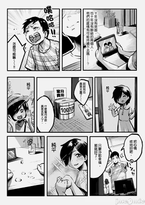 第11頁圖