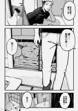第110頁圖