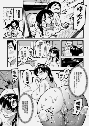 第111頁圖