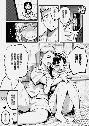 第65頁圖