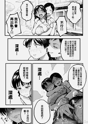 第73頁圖