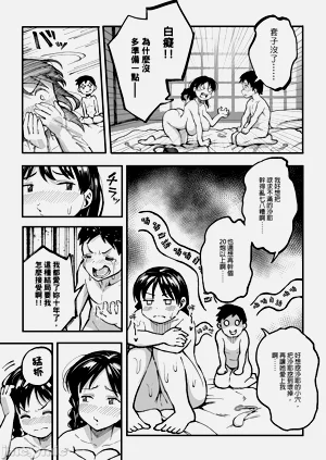 第95頁圖
