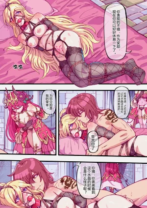 第14頁圖