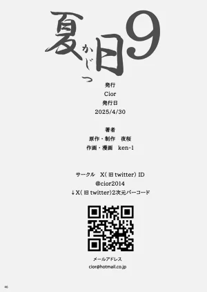 第45页图
