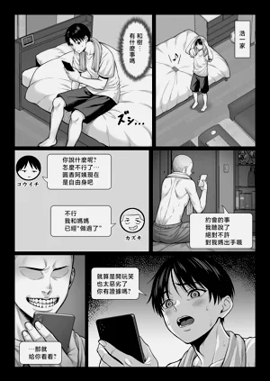 第10頁圖