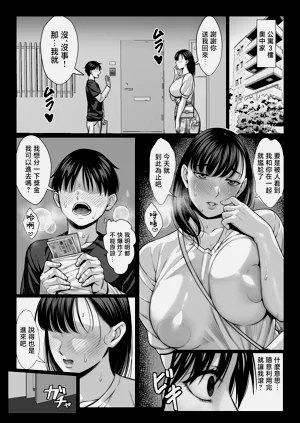 第49頁圖
