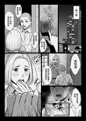 第86頁圖