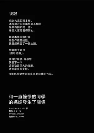 第89頁圖