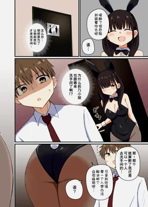 第10页图