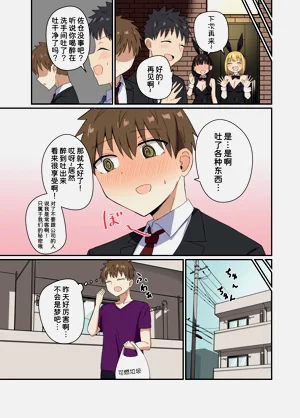 第17页图