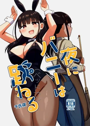 第2页图