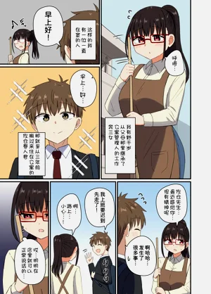第21页图
