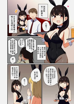 第22页图