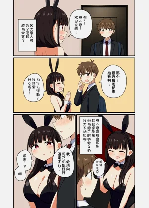 第23页图